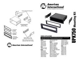 BASE UNIVERSAL POCKET - AMERICAN INTERNATIONAL