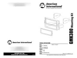 BASE BUICK PONTIAC CHEVY - AMERICAN INTERNATIONAL